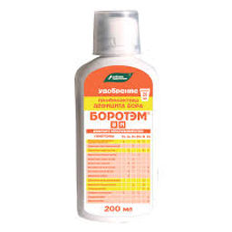 Боротэм 0,2 л