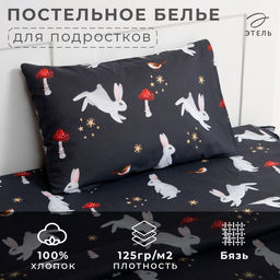 Постельное бельё 1.5-спальное «Этель. Лесной житель», бязь