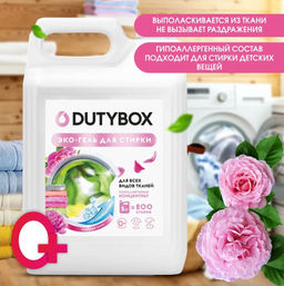 DUTYBOX гель д/стирки 5л Розовый пион концентрат (200 стирок)