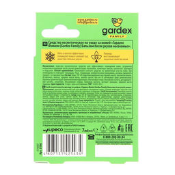 Бальзам после укусов насекомых Gardex Family, для всей семьи, 7 мл