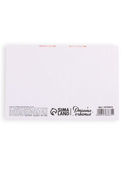 Цена за 3 шт. Открытка с конвертом для снимка УЗИ «Ты станешь папой!», 11×16 см