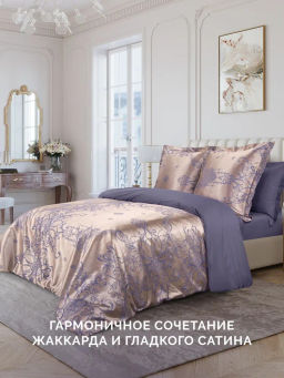 Постельное белье Белиссимо Евро (подарочная упаковка) + 4 наволочки - Ecotex фото 15