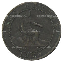 2 сентимо 1870 года Испания