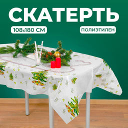 Скатерть новогодняя одноразовая «Ёлка», 108×180 см