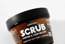 CAFE MIMI Скраб для тела кофе и шоколад (стакан) 120г - Кафе красоты фото 3