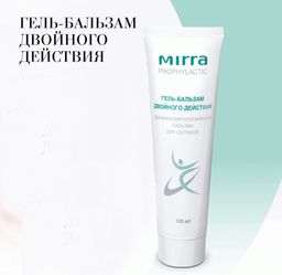 ГЕЛЬ-БАЛЬЗАМ ДВОЙНОГО ДЕЙСТВИЯ, 100 мл