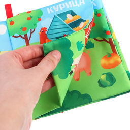 Книжка - шуршалка Крошка Я «Домашние животные», 14×16 см, от 3 мес.