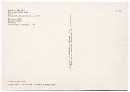 Открытка Павловск Парк. Большие круги. Молочня.