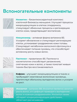 Careprost для ВОЛОС