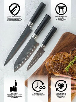 6629 GIPFEL Набор ножей JAPANESE 3 пр. 20см, 18см, 13см в деревянной коробке Материал: сталь X30Cr13, пластик - Werner фото 4