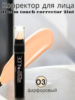 TF Корректор для лица тон 103 фарфоровый Dream Touch Corrrector 2in1 Concealer in Nude - Tf cosmetics фото 2