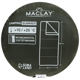 Спальник-одеяло Maclay camping summer, 2 слоя, левый, 220х90 см, +10/+25С  фото 11