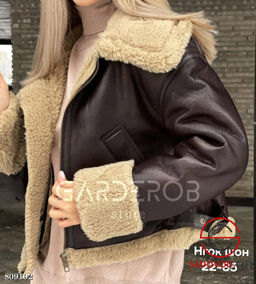 Дубленка женская на молнии