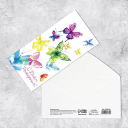 Цена за 10 шт. Конверт для денег С Днём Рождения! бабочки, 16,5 х 8 см