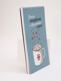 Скетчбук Время мандаринок, 14х20 см, плотность 100 гр