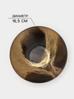 Салатник Magistro Brown Marble, 500 мл, d=16.5 см, стекло, коричневый  фото 5