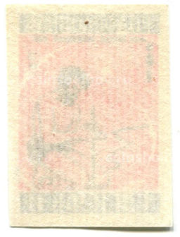 Этикетка спичечная Родословная спички №3 фабрика Победа