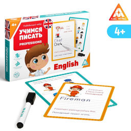 Развивающий набор пиши-стирай Учимся писать. Profession, 15 карт