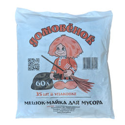 Мешки для мусора с ручками 60л, 35шт. черный "Домовенок" "ПластОпт"