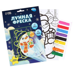 Лунная фреска Снеговик с подарком А5 - Школа талантов фото 2