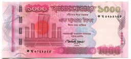 Банкнота 1000 така 2009 года Бангладеш