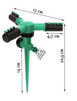 Разбрызгиватель/дождеватель рычажный, система полива - Buro фото 3