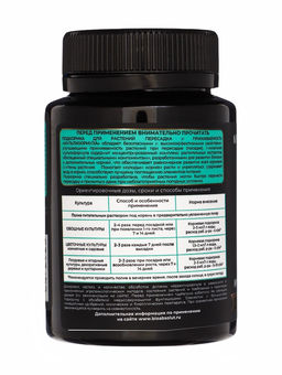 Подкормка для растений Мультиформула. Пересадка и приживаемость, 100 мл - Simaland фото 2