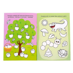 Раскраска детская Рисуй-стирай. Весёлые задания, 12 стр., многоразовая, с маркерами