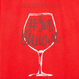 Футболка женская MIST «За вином», размер 40-42