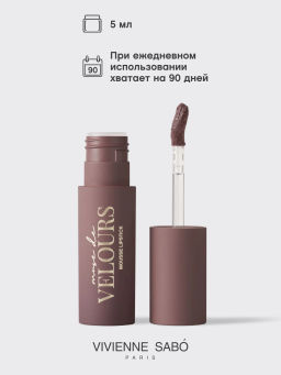 Vivienne Sabo Муссовая помада для губ Muse de velours тон 02 холодный нюд  фото 8