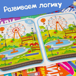 Книги Найди отличия, набор 6 шт. по 12 стр., от 5 лет - Буква-ленд фото 9