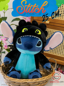 Плюшевая мягкая игрушка стич