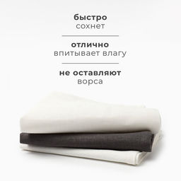 Набор полотенец кух. Этель Кitchen linen 40х70-3шт, 100% лён  фото 5