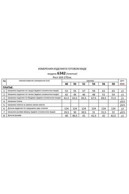 Платье 6342 какао+горох, Платье - B&F фото 10