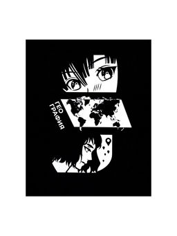 Тетрадь предметная Комикс Аниме 48 листов в клетку География, со справочным материалом, обложка мелованный картон, УФ-лак (полный), блок офсет - Calligrata фото 5