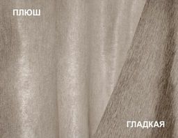 Метраж,
 арт. 03 SOFT/150, мягкий бежевый, двухсторонний, высота 280 см - Firanka фото 3