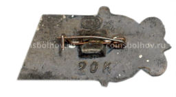 Значок Суздаль