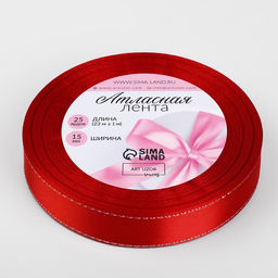 Цена за 3 шт. Лента атласная, с серебряным люрексом, 15 мм, 23±1 м, красная №026