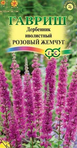 Дербенник Розовый жемчуг 0,03г (Гавриш)