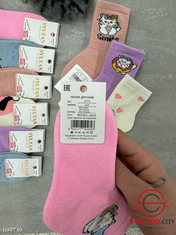 Носки детские махровые 10 пар