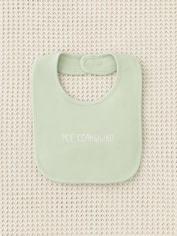 К 8526/морская пена(моё солнышко) фартук-нагрудник яс