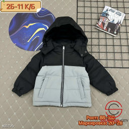 Куртка для мальчика с капюшоном