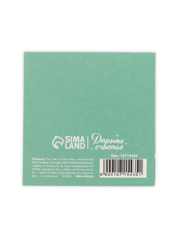 Цена за 20 шт. Открытка-мини С 8 Марта, 7?7 см