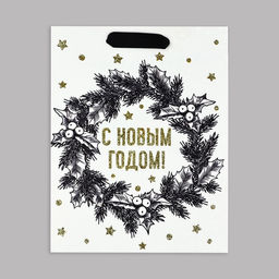 Цена за 2 шт. Пакет подарочный новогодний ламинированный Новогодние чудеса, MS 23 x 18 х 10 см - Дарите счастье фото 5