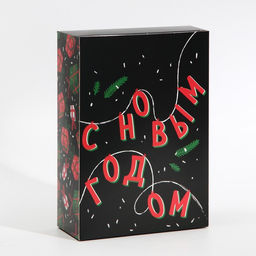 Коробка складная Я в тебя тоже не верю, 16 23 7.5 см - Дарите счастье фото 3