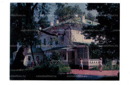 Открытка Музей-усадьба Ясная Поляна. Дом Л.Н.Толстого с северо-западной стороны