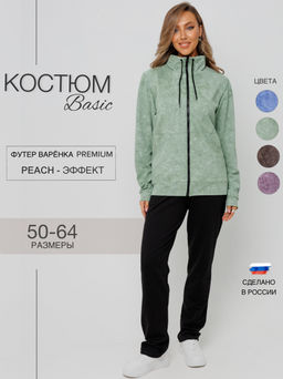 Костюм женский К-243 (футер с лайкрой) Шоколадная