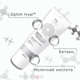 MEZOcomplex МезоПилинг-скатка для лица Глубокое очищение, 100 мл
