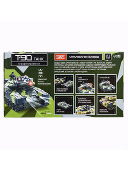 Танк радиоуправляемый Т90, с аккумулятором, свет и звук, цвет коричневый - Автоград фото 9
