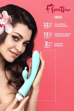 Вибратор с клиторальным стимулятором Flovetta by Toyfa Iris, силикон, голубой, 22 см  фото 10